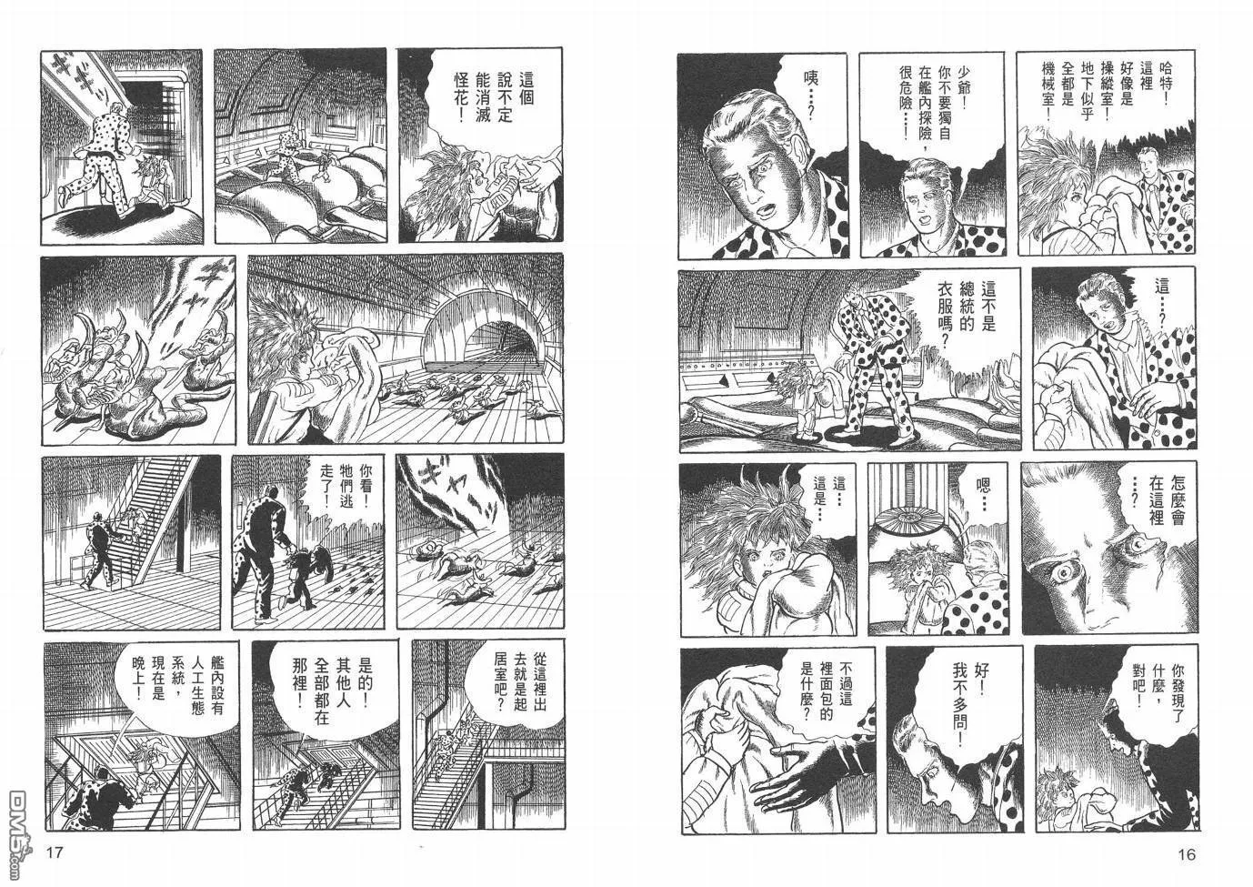 第20卷 第11页
