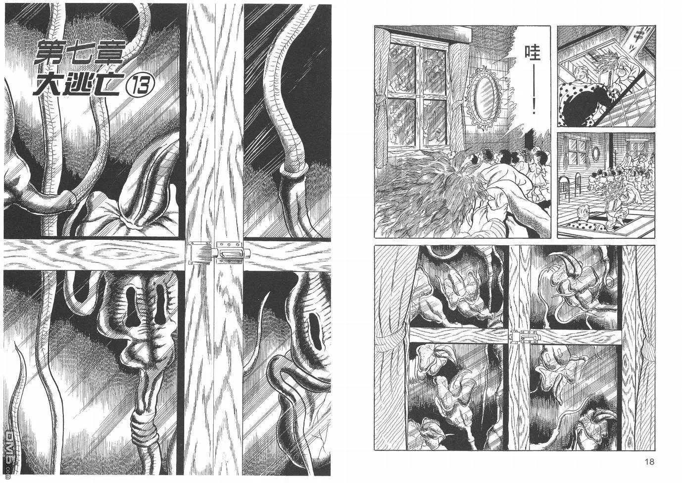 第20卷 第12页