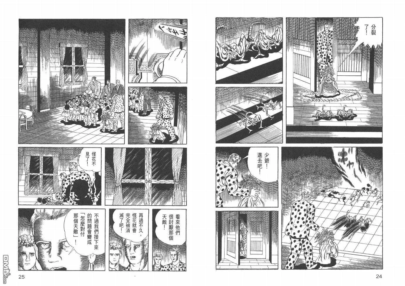 第20卷 第15页
