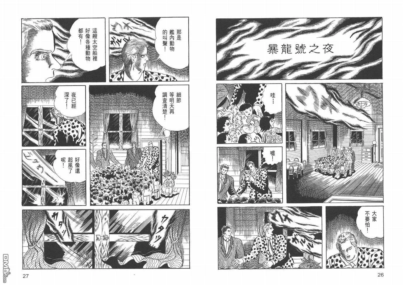 第20卷 第16页