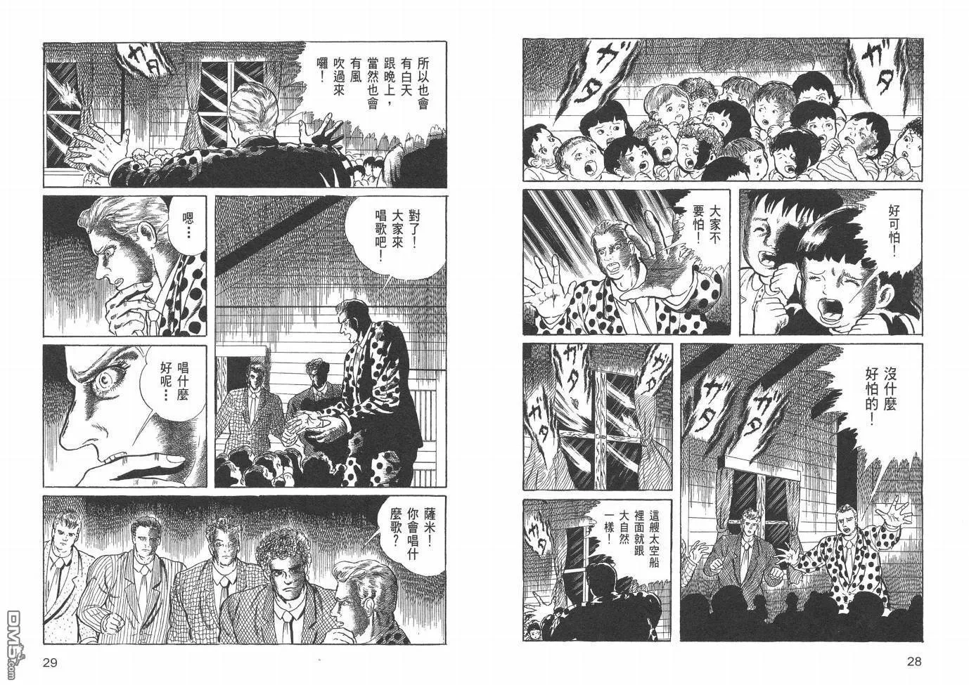 第20卷 第17页