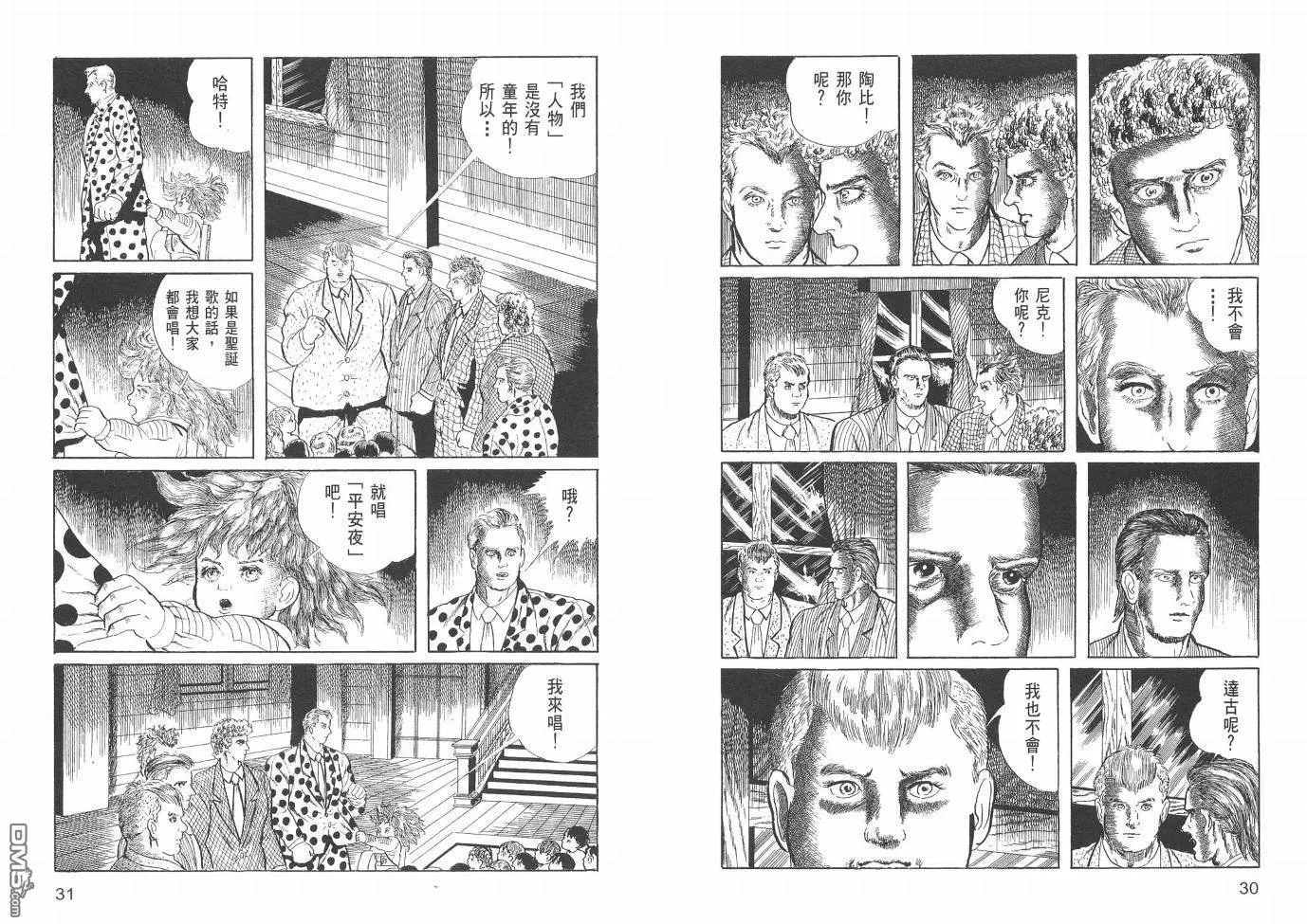 第20卷 第18页