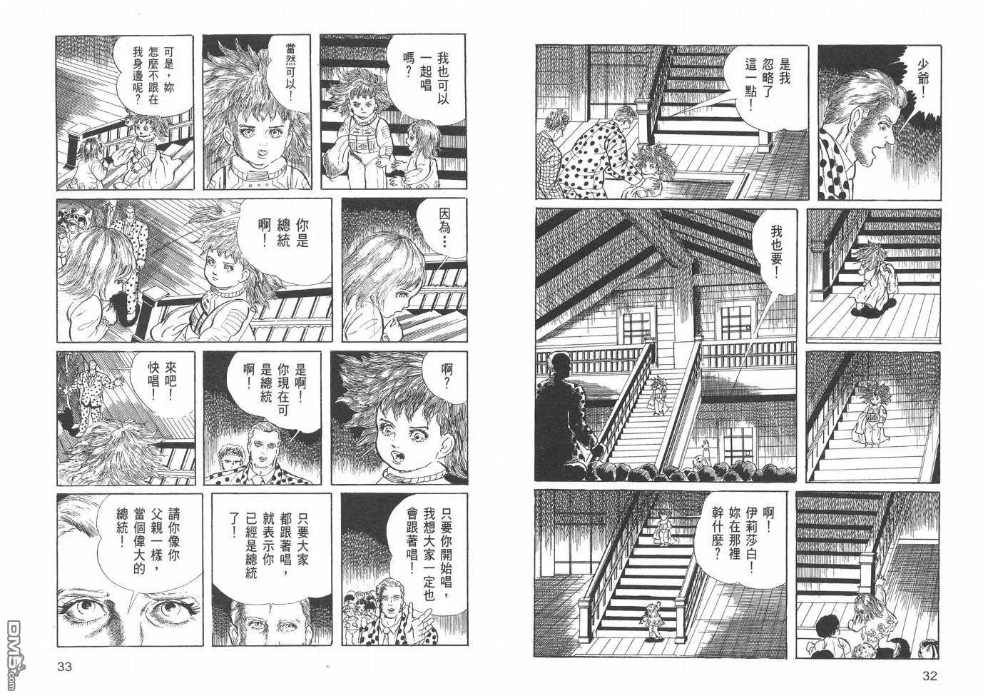 第20卷 第19页