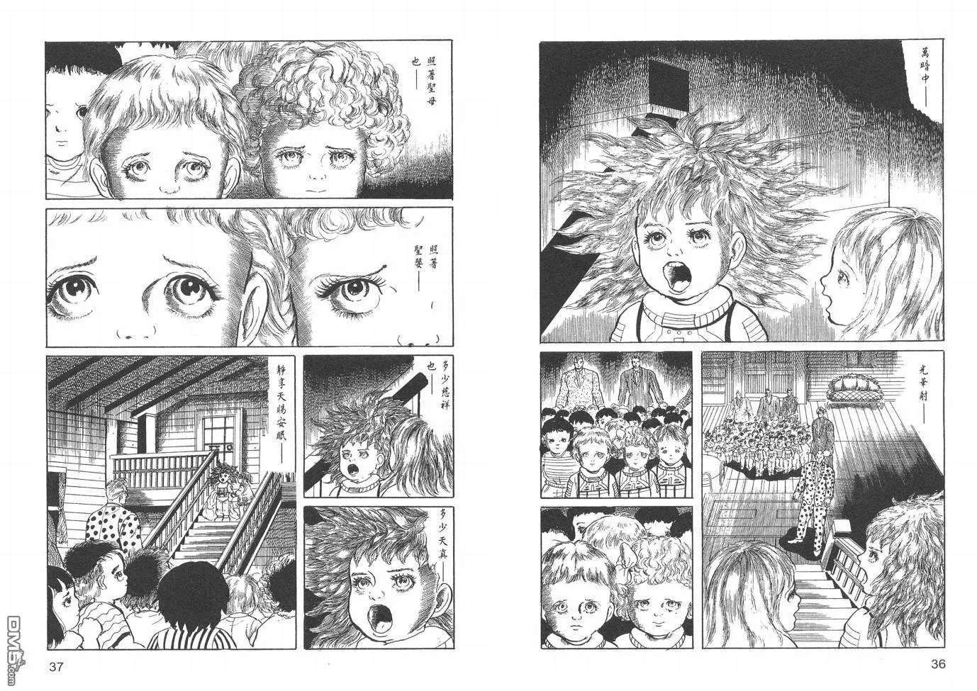 第20卷 第20页
