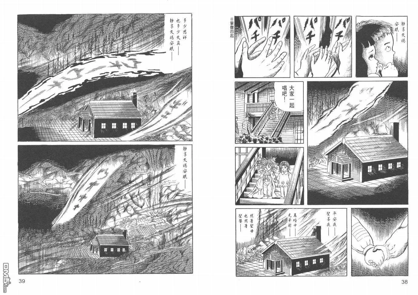 第20卷 第21页
