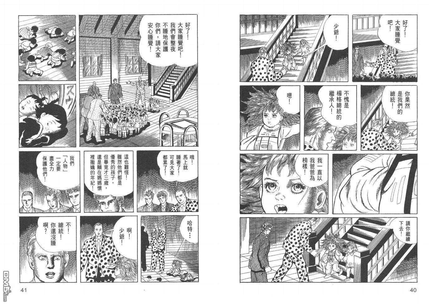 第20卷 第22页