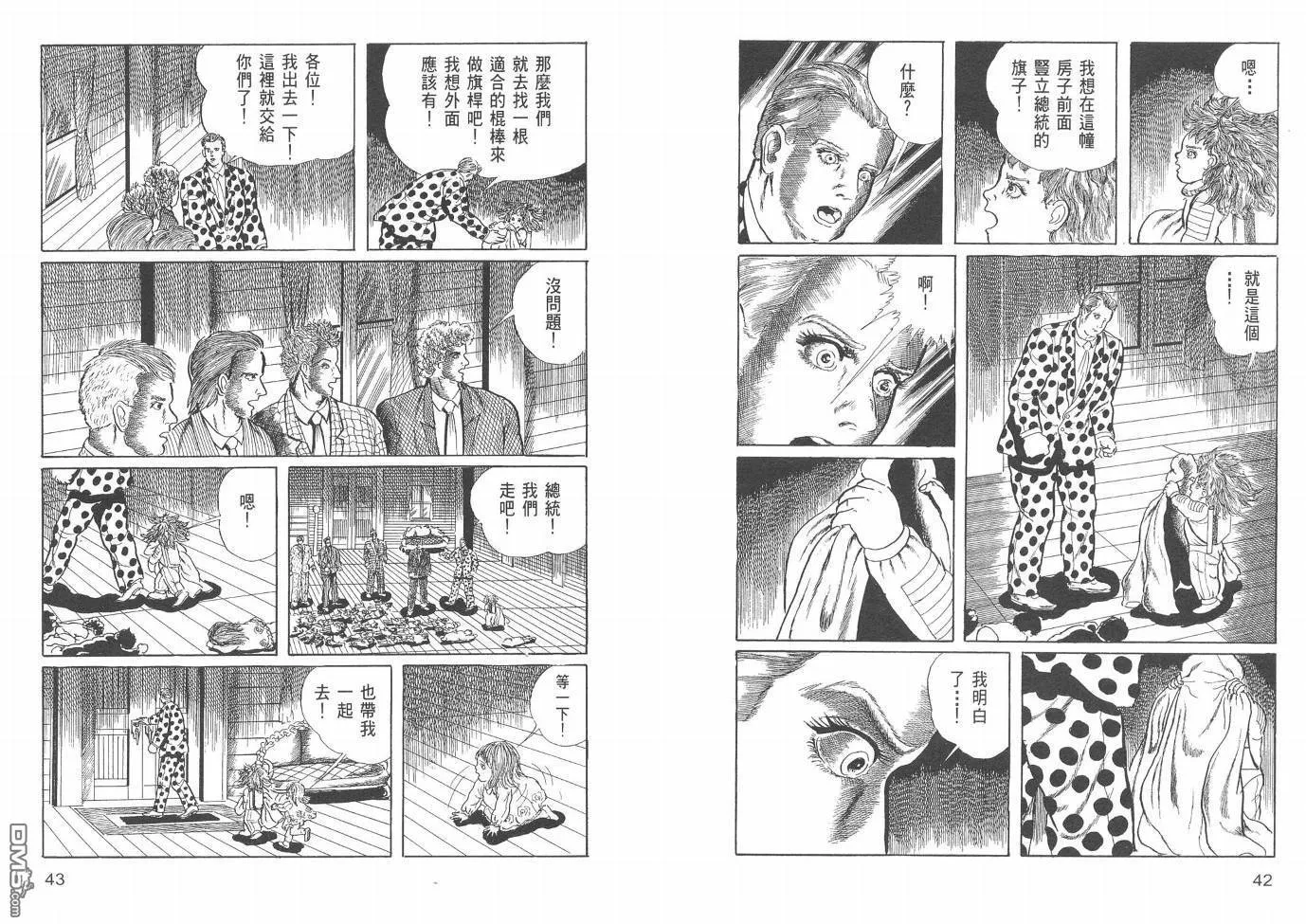 第20卷 第23页