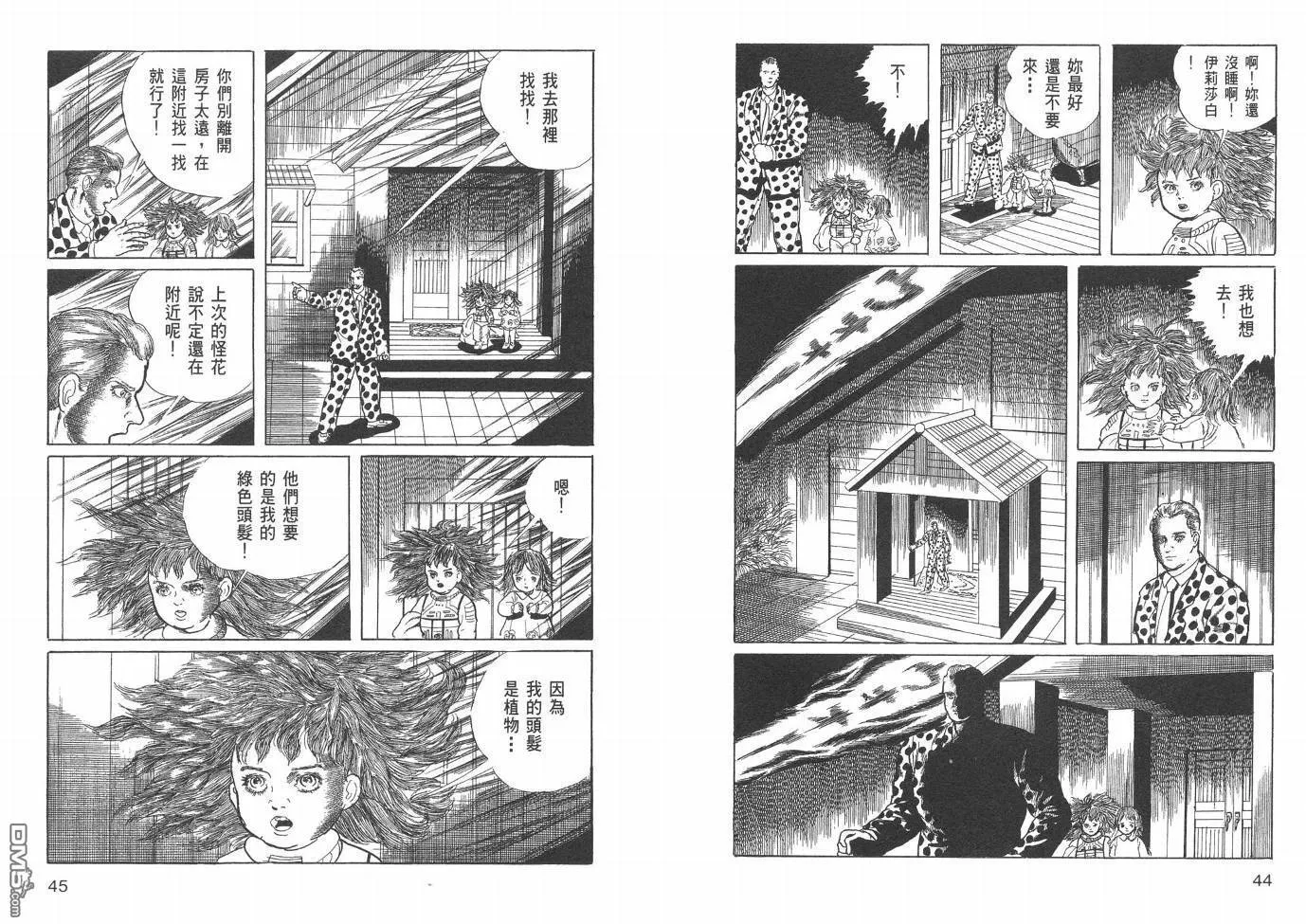 第20卷 第24页