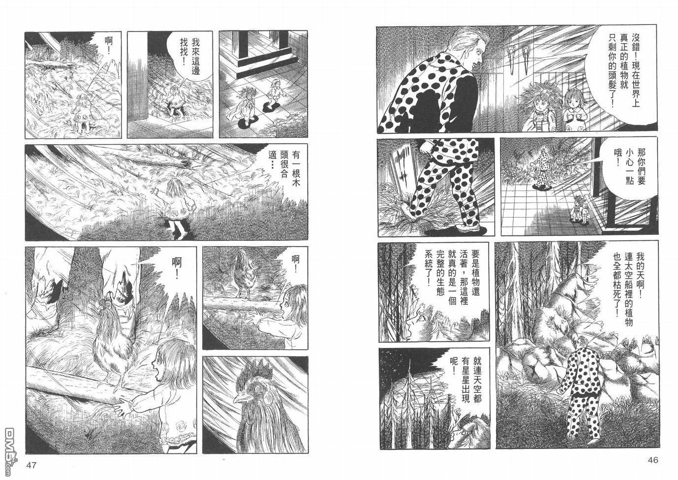 第20卷 第25页