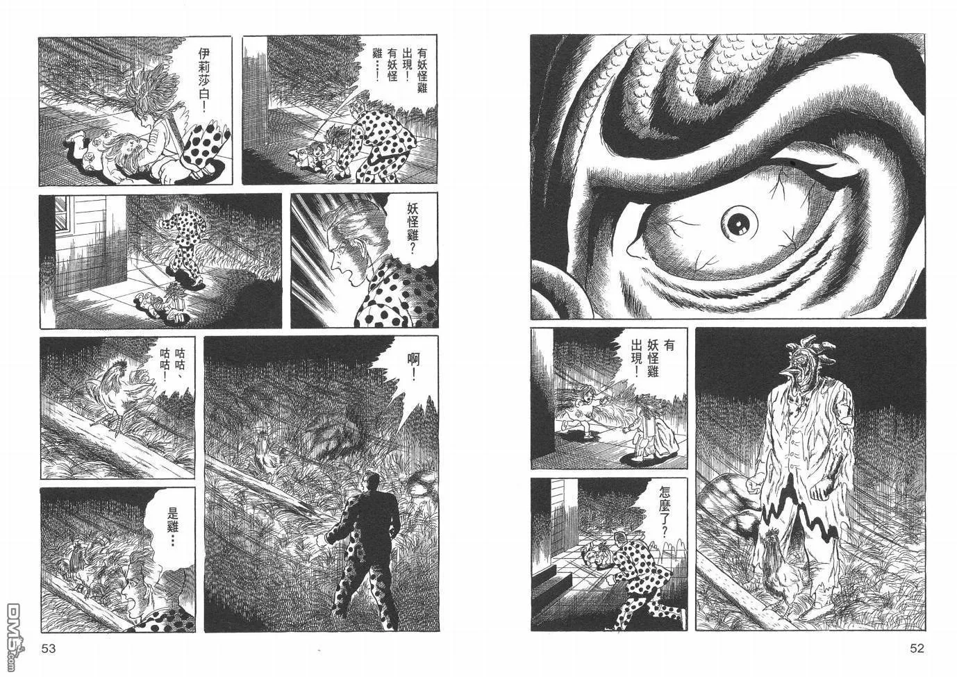 第20卷 第28页