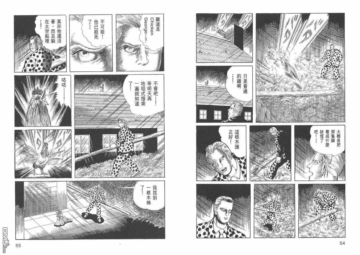 第20卷 第29页