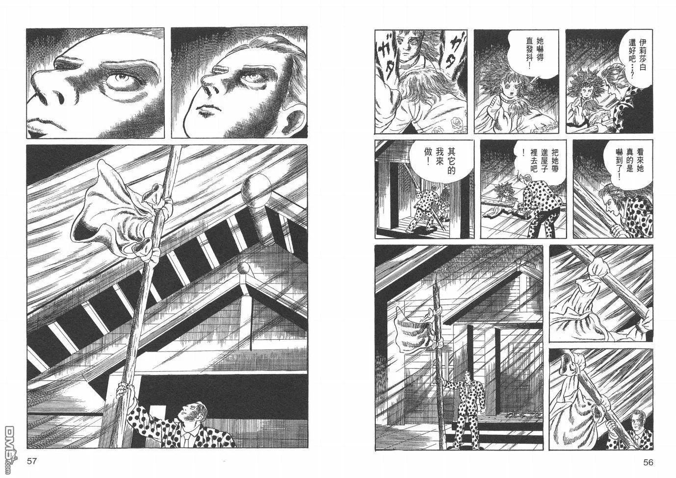 第20卷 第30页