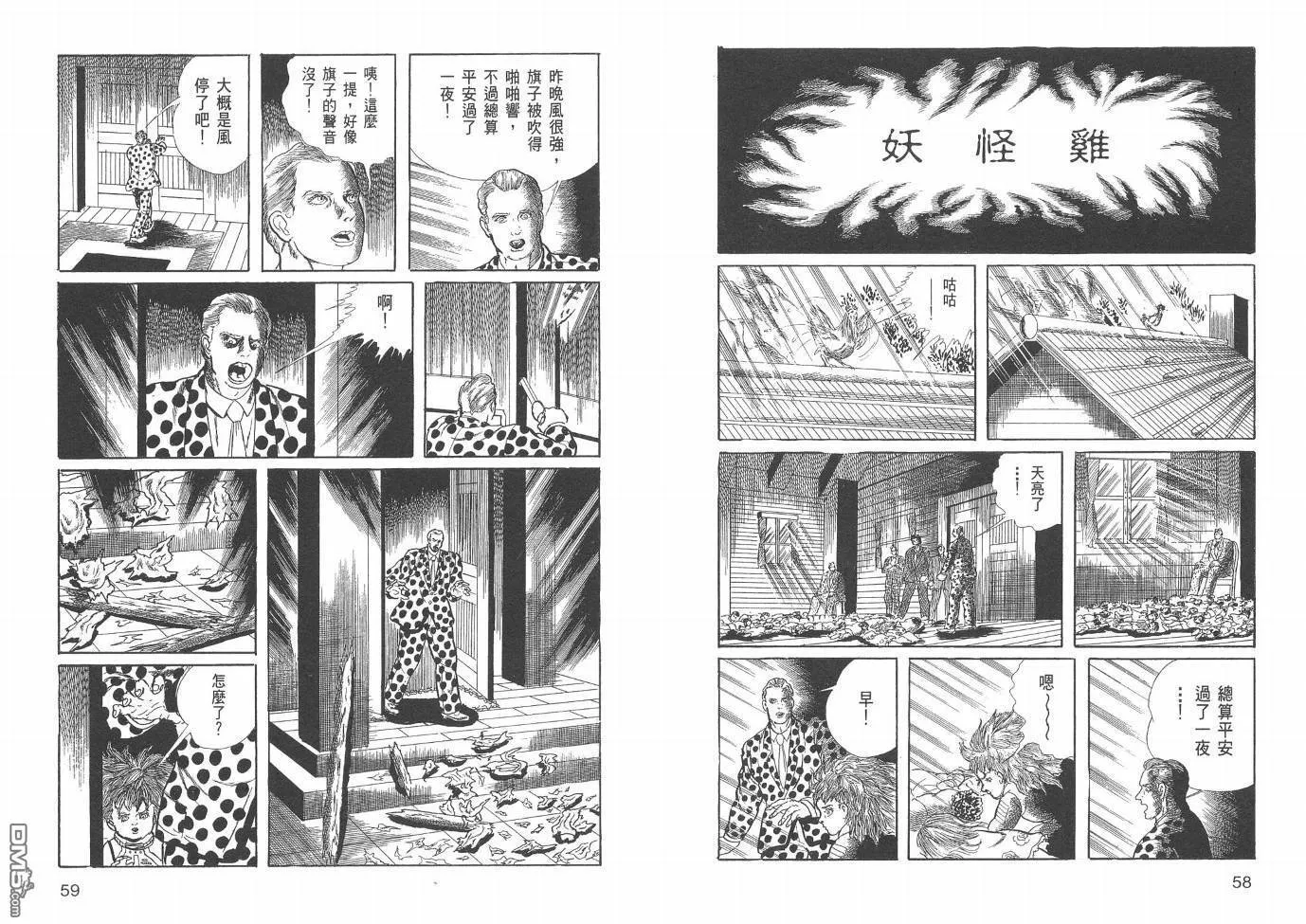 第20卷 第31页