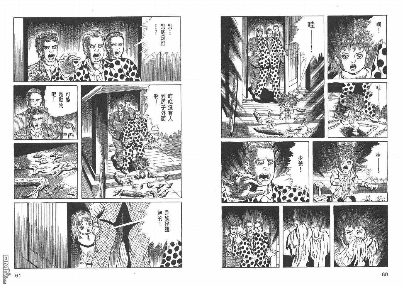 第20卷 第32页