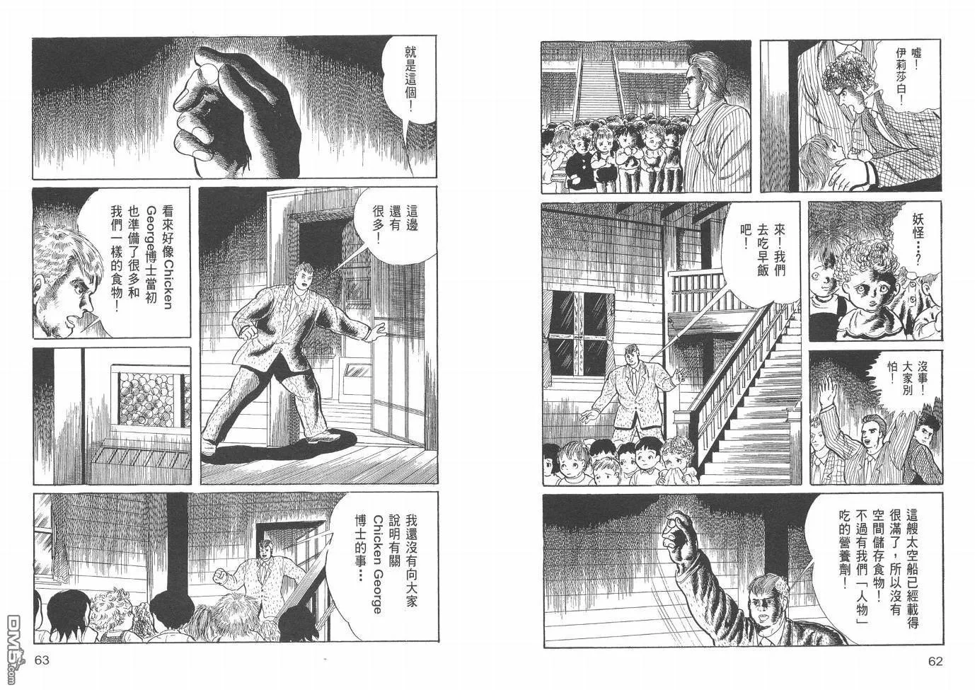 第20卷 第33页