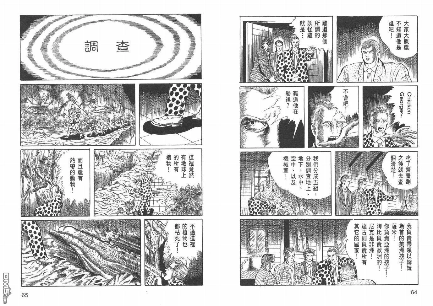 第20卷 第34页