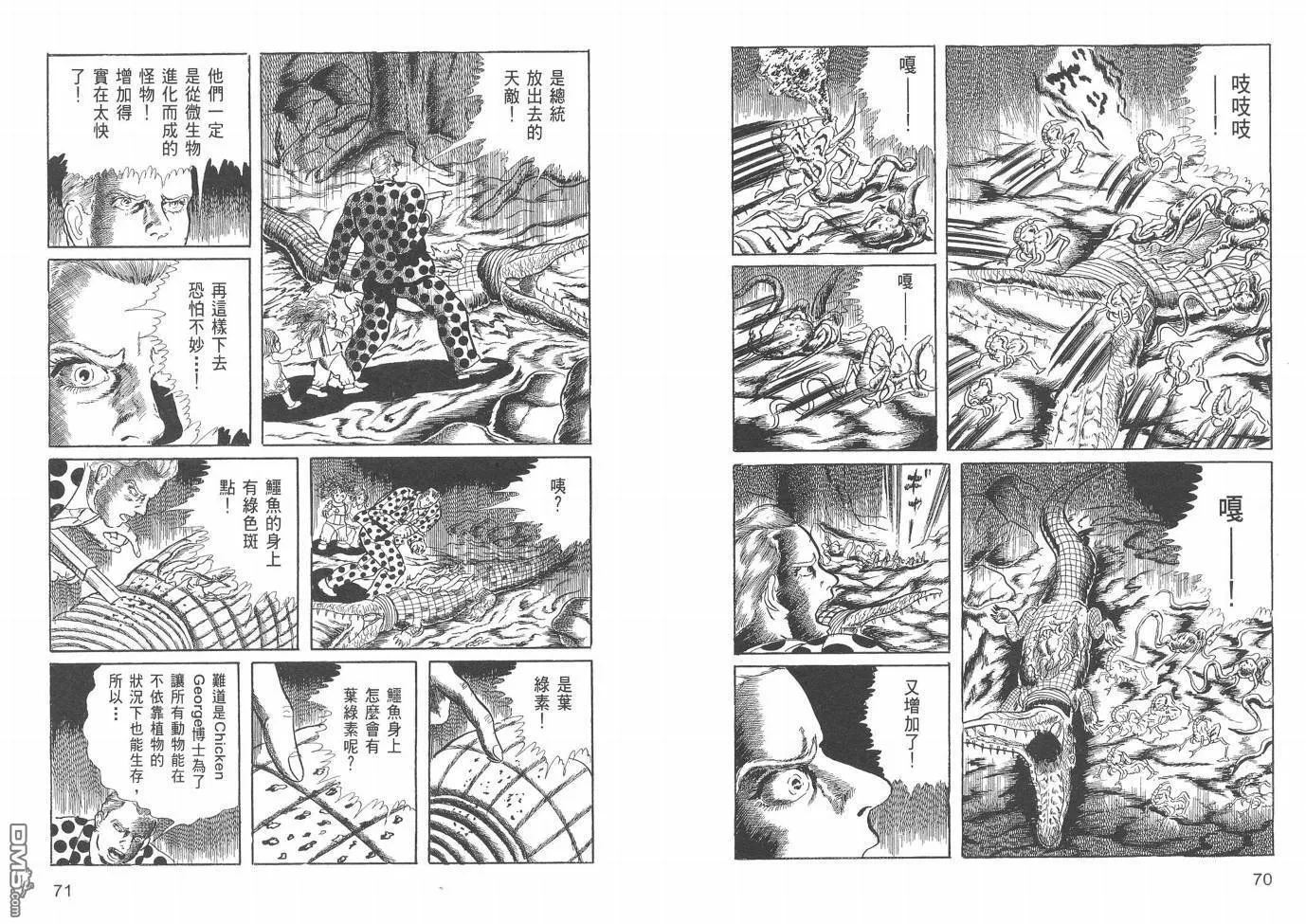 第20卷 第37页