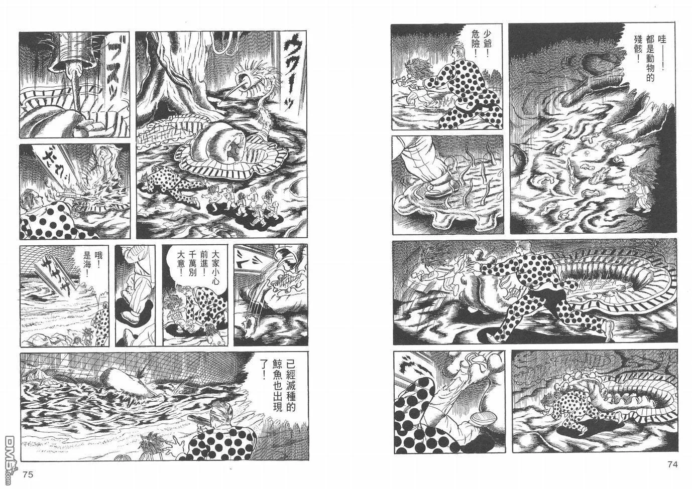 第20卷 第39页