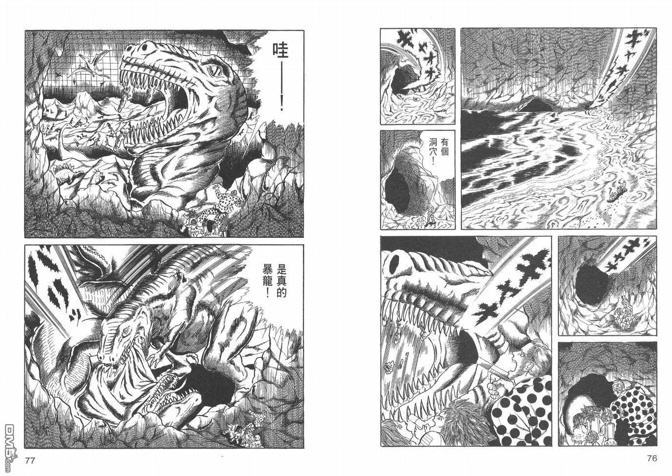 第20卷 第40页
