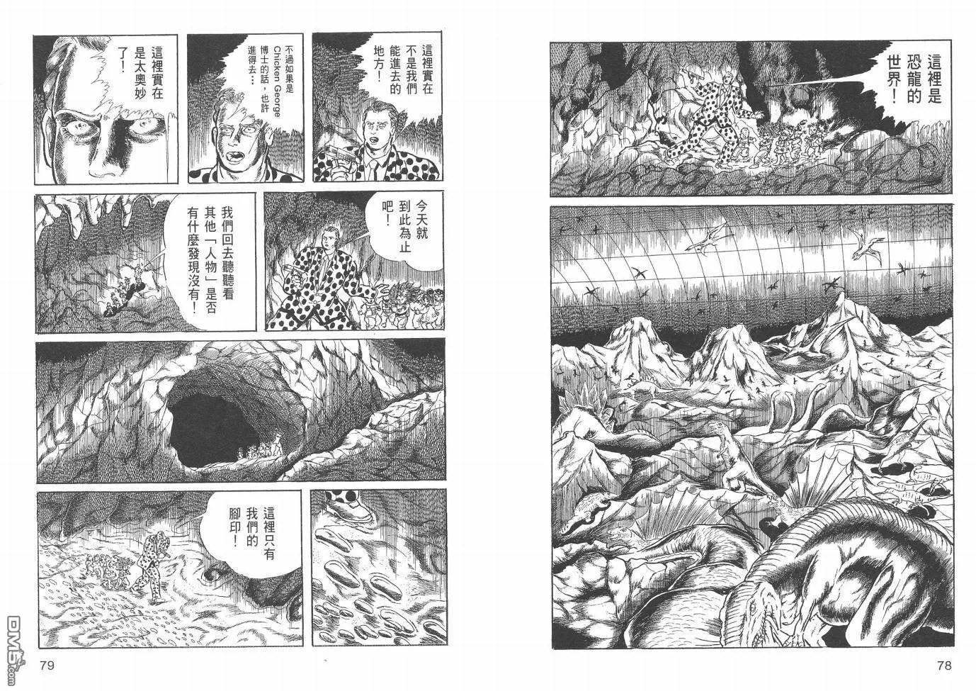 第20卷 第41页