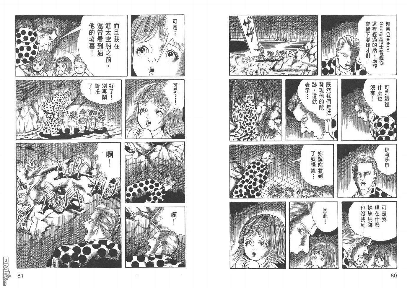 第20卷 第42页