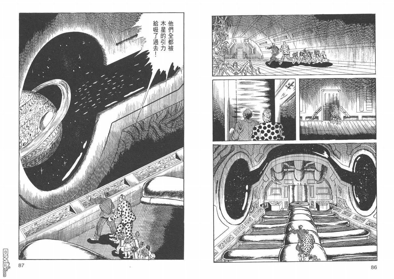 第20卷 第45页