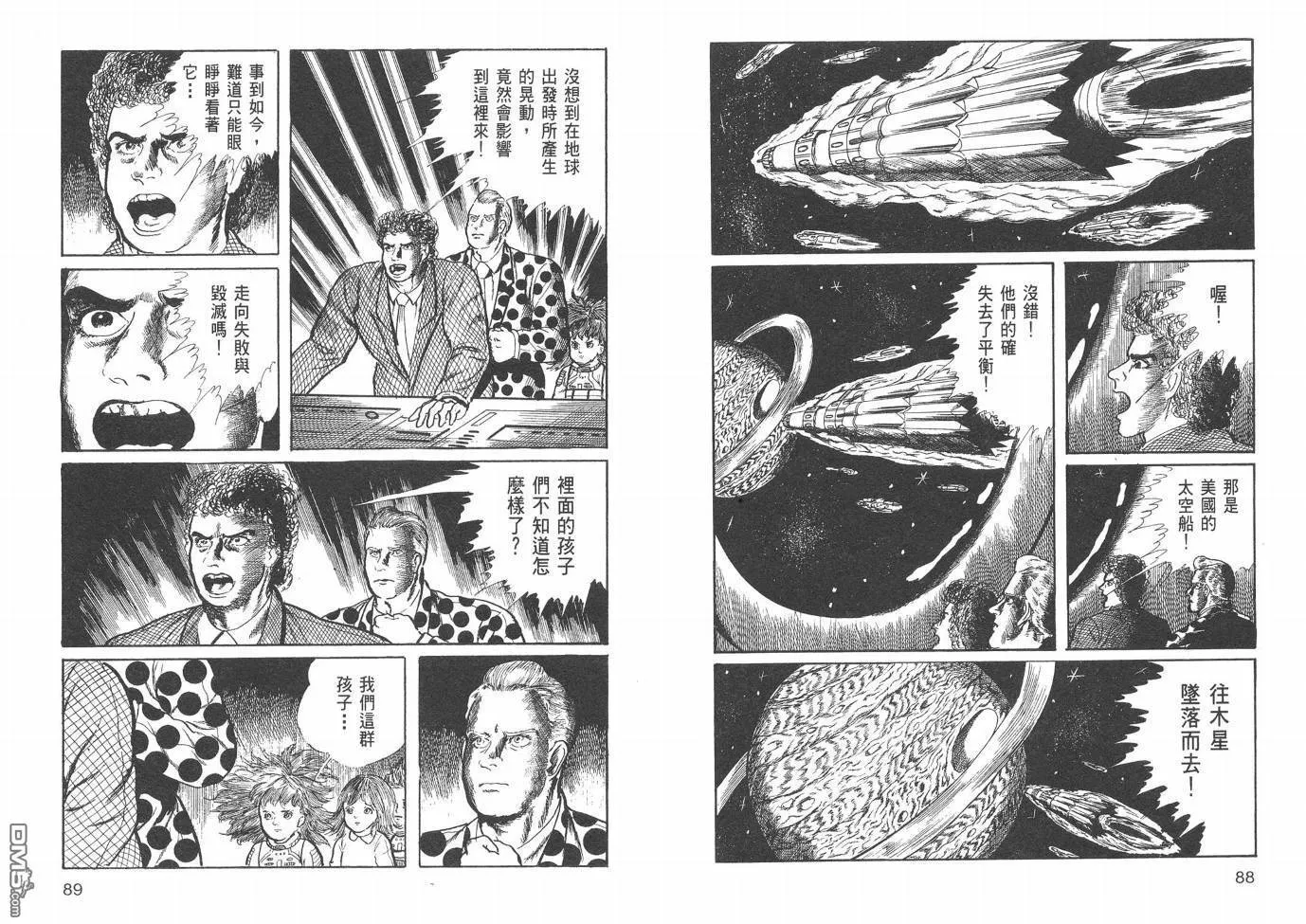 第20卷 第46页