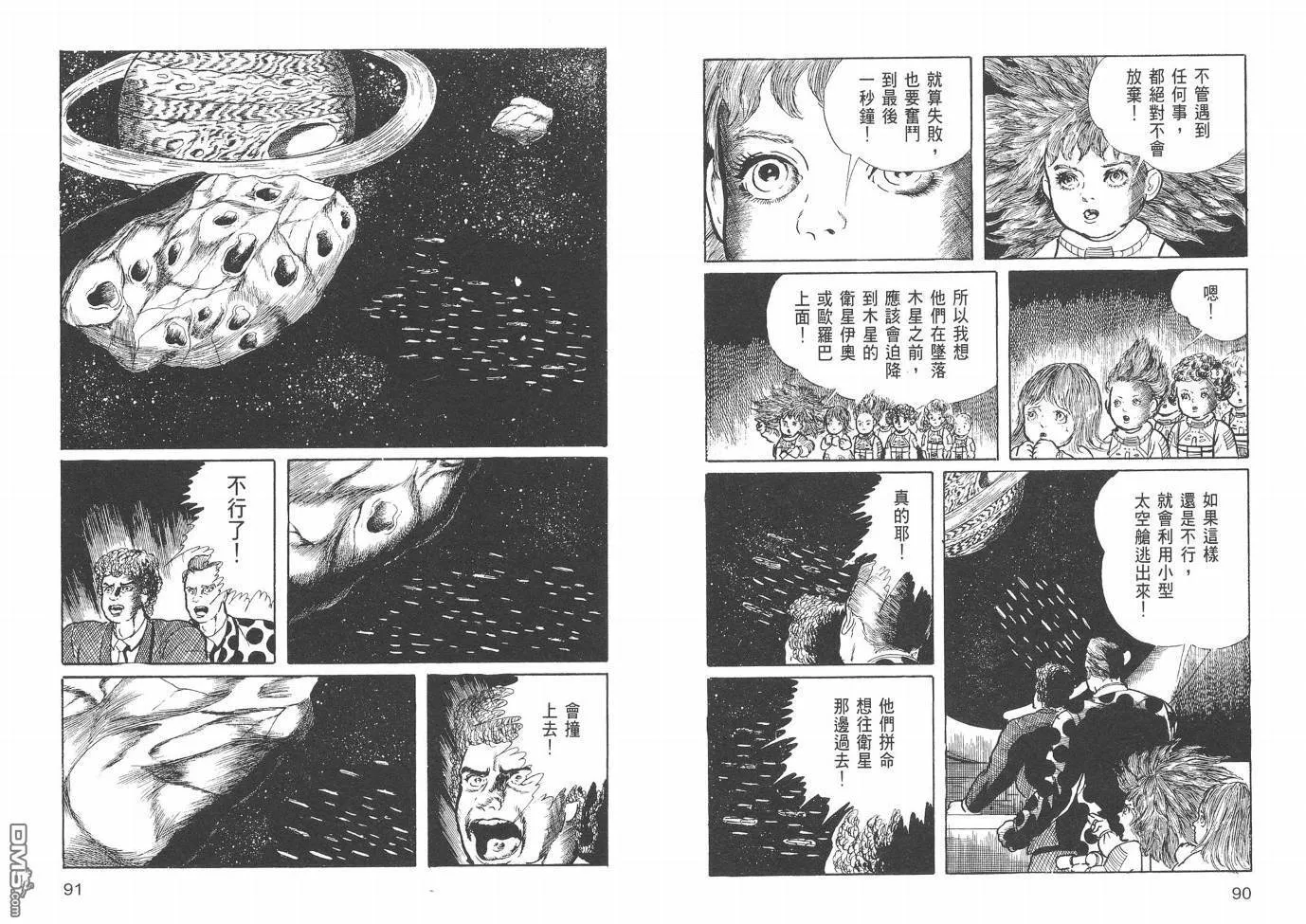 第20卷 第47页