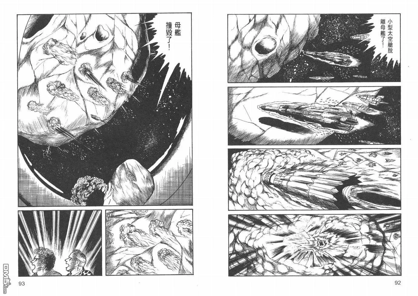 第20卷 第48页