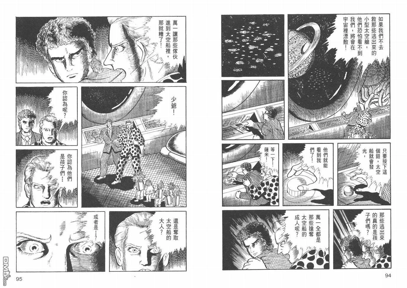 第20卷 第49页