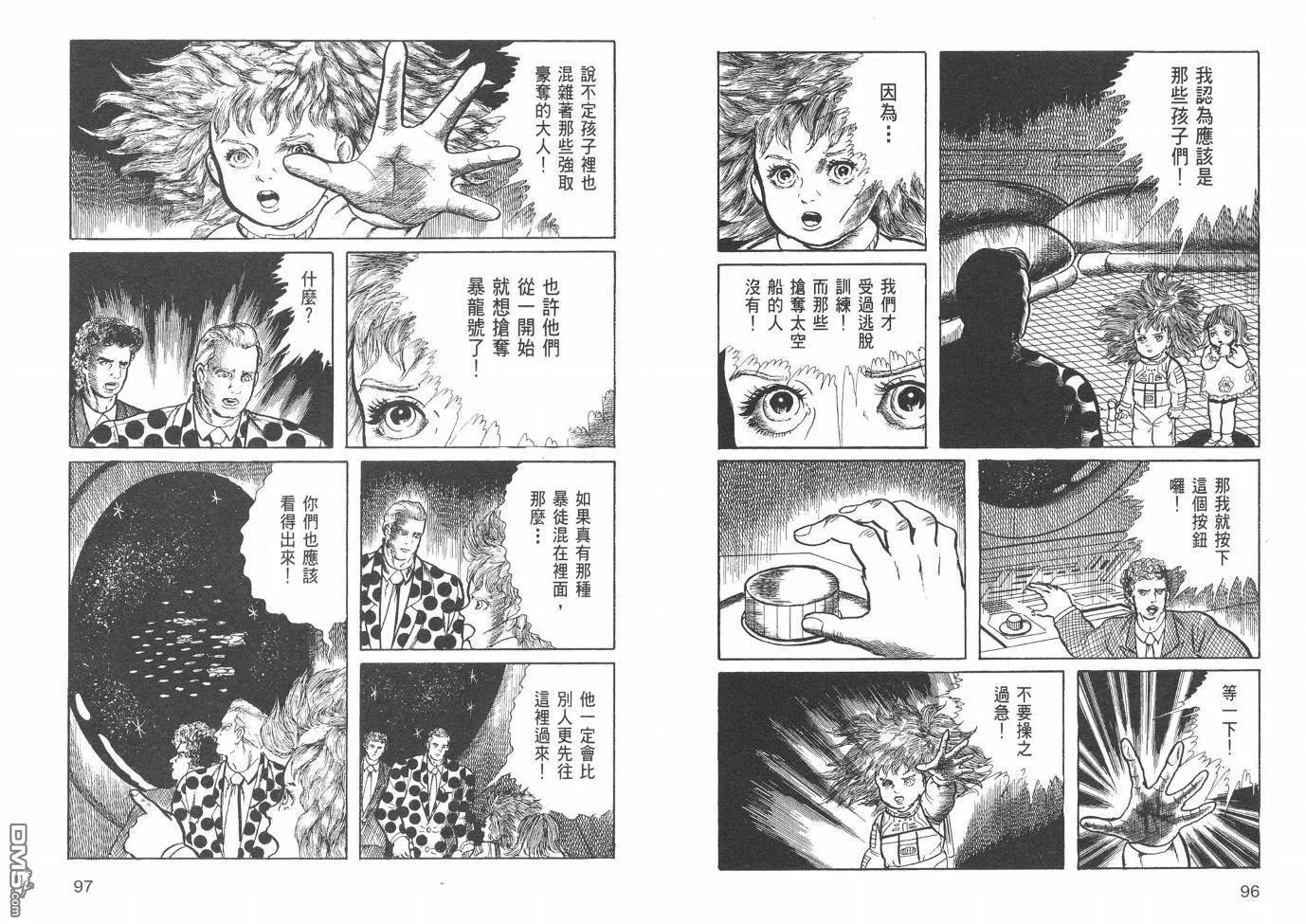 第20卷 第50页