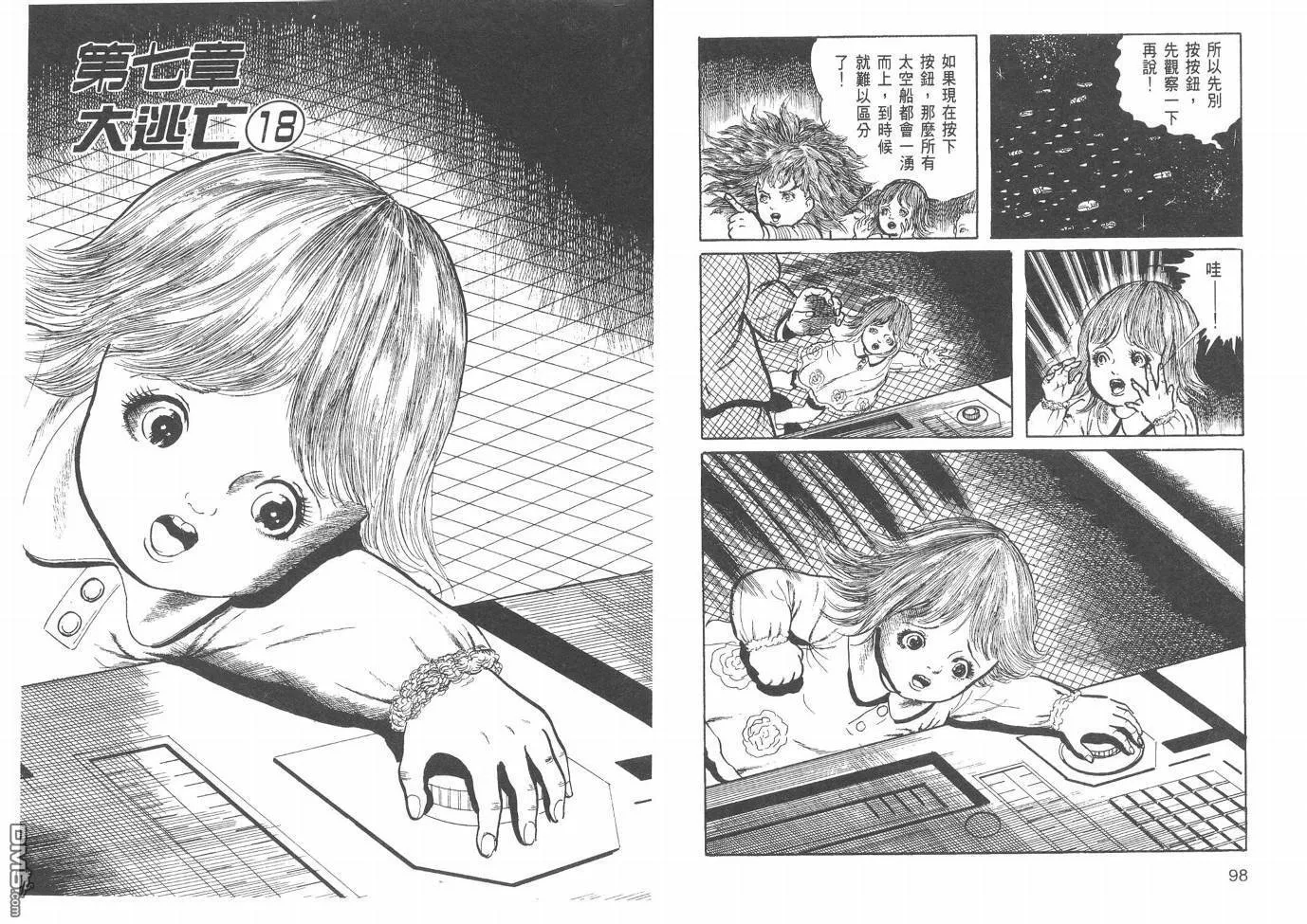 第20卷 第51页