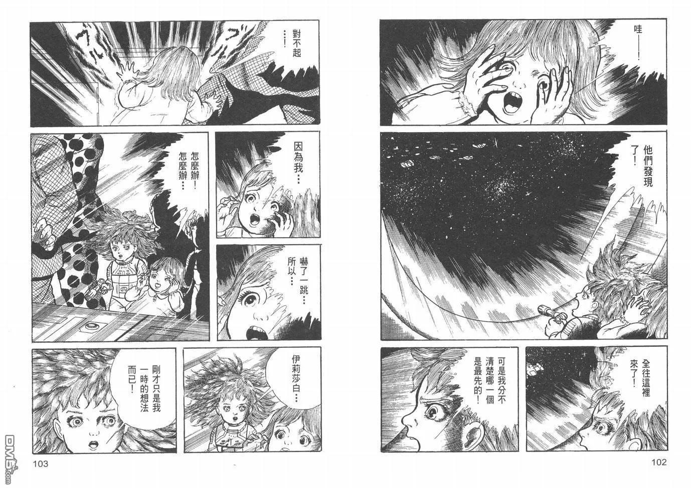 第20卷 第53页