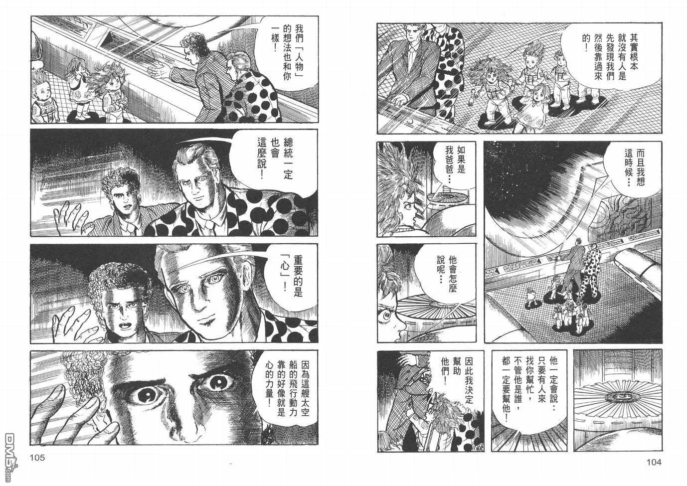 第20卷 第54页