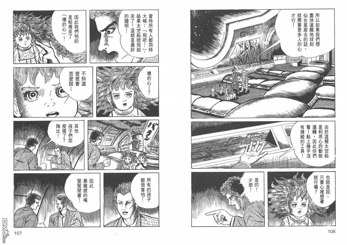 第20卷 第55页