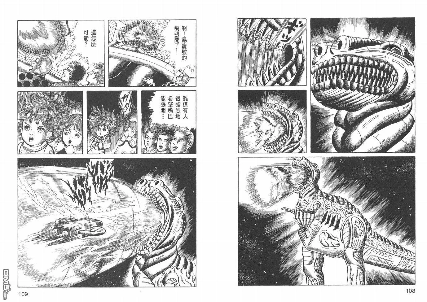 第20卷 第56页