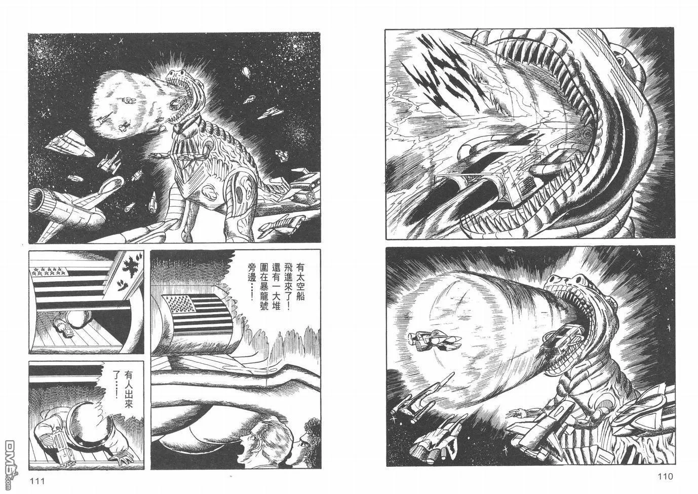 第20卷 第57页