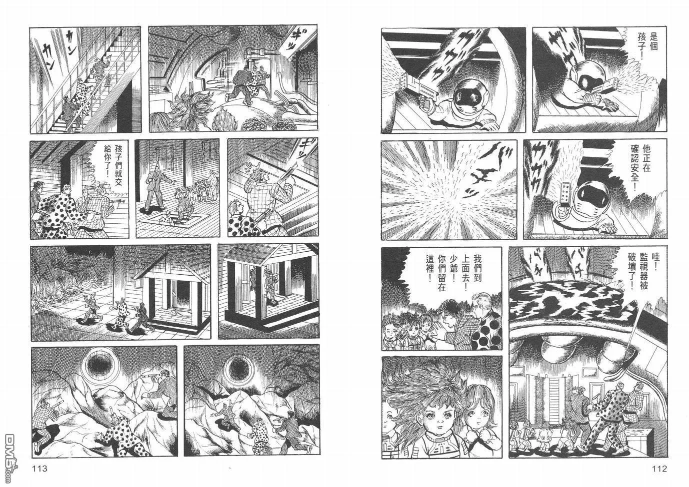 第20卷 第58页