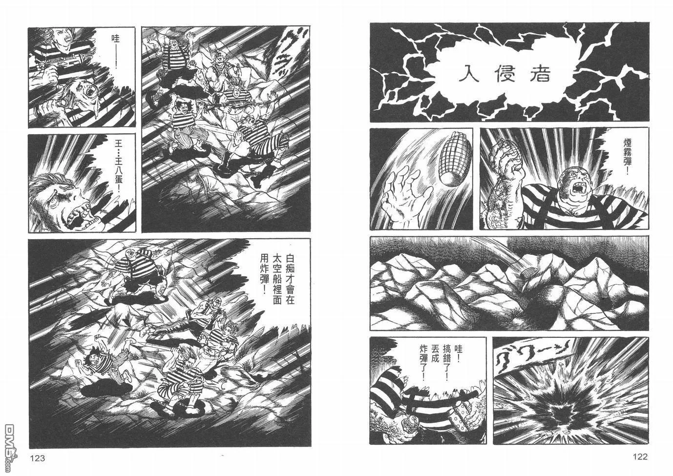 第20卷 第63页