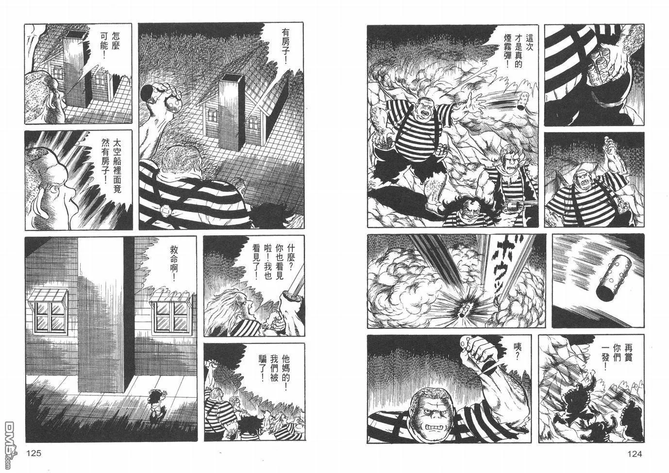 第20卷 第64页