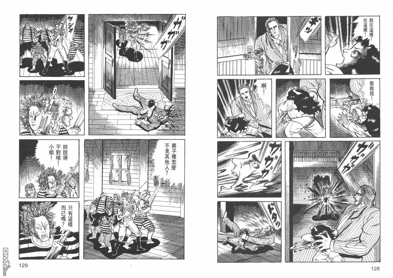 第20卷 第66页