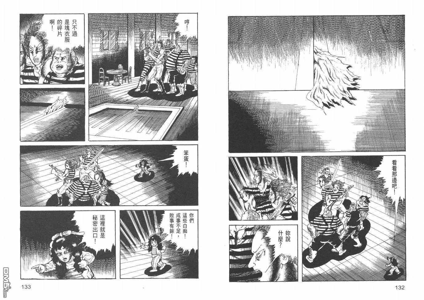 第20卷 第68页
