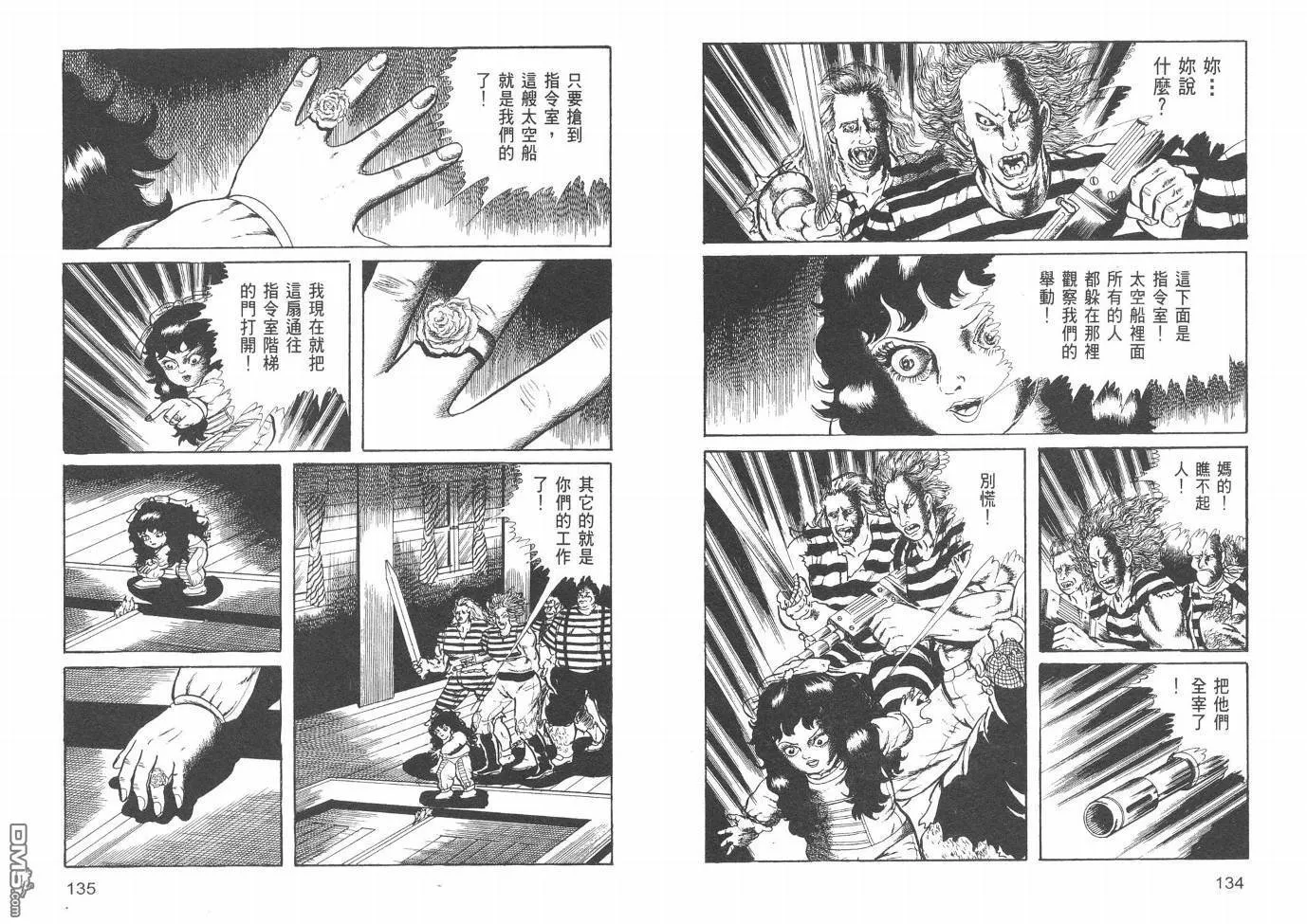 第20卷 第69页