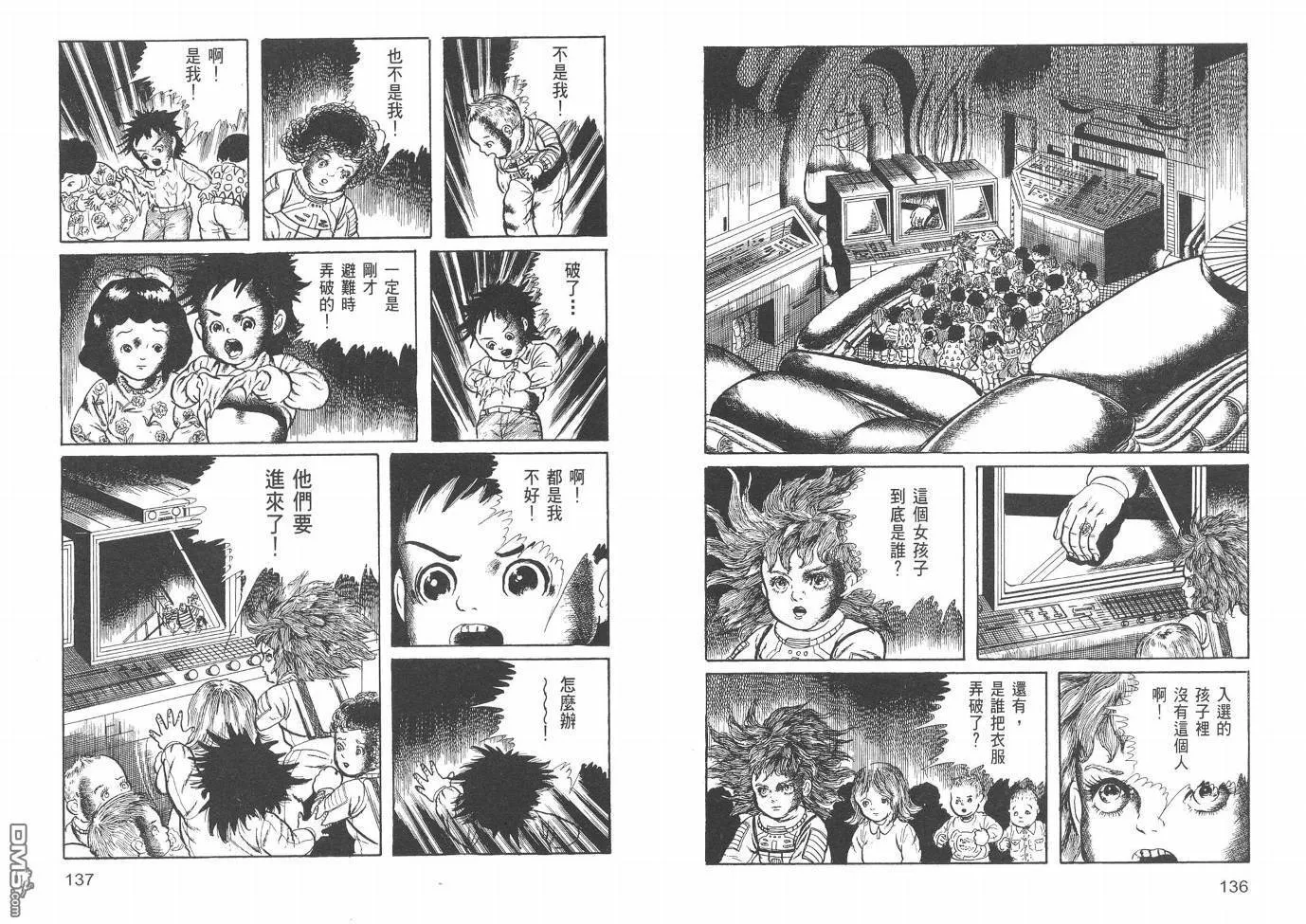 第20卷 第70页