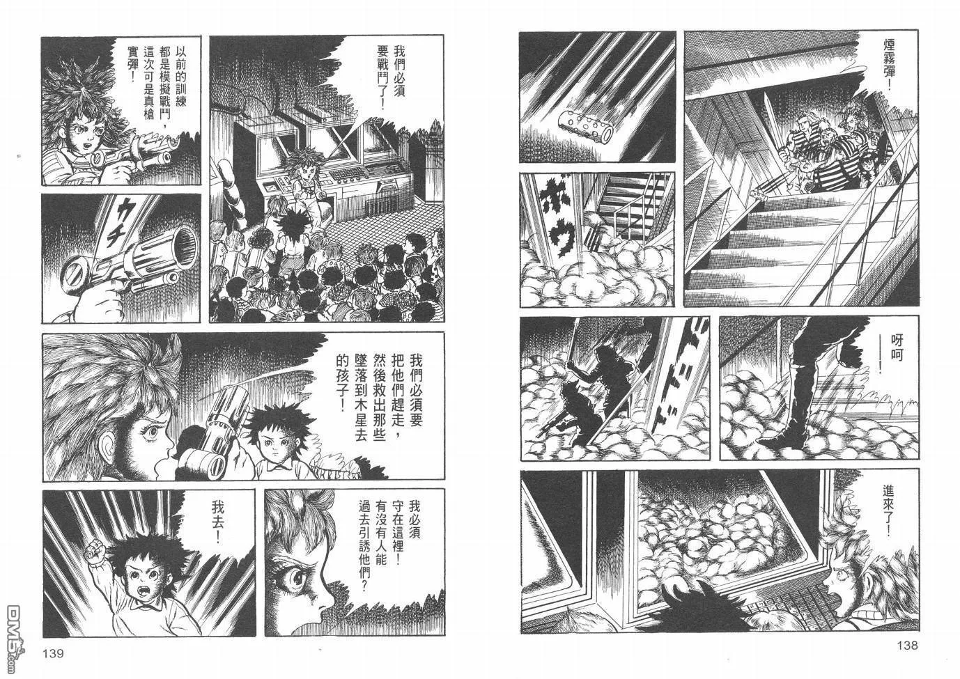 第20卷 第71页