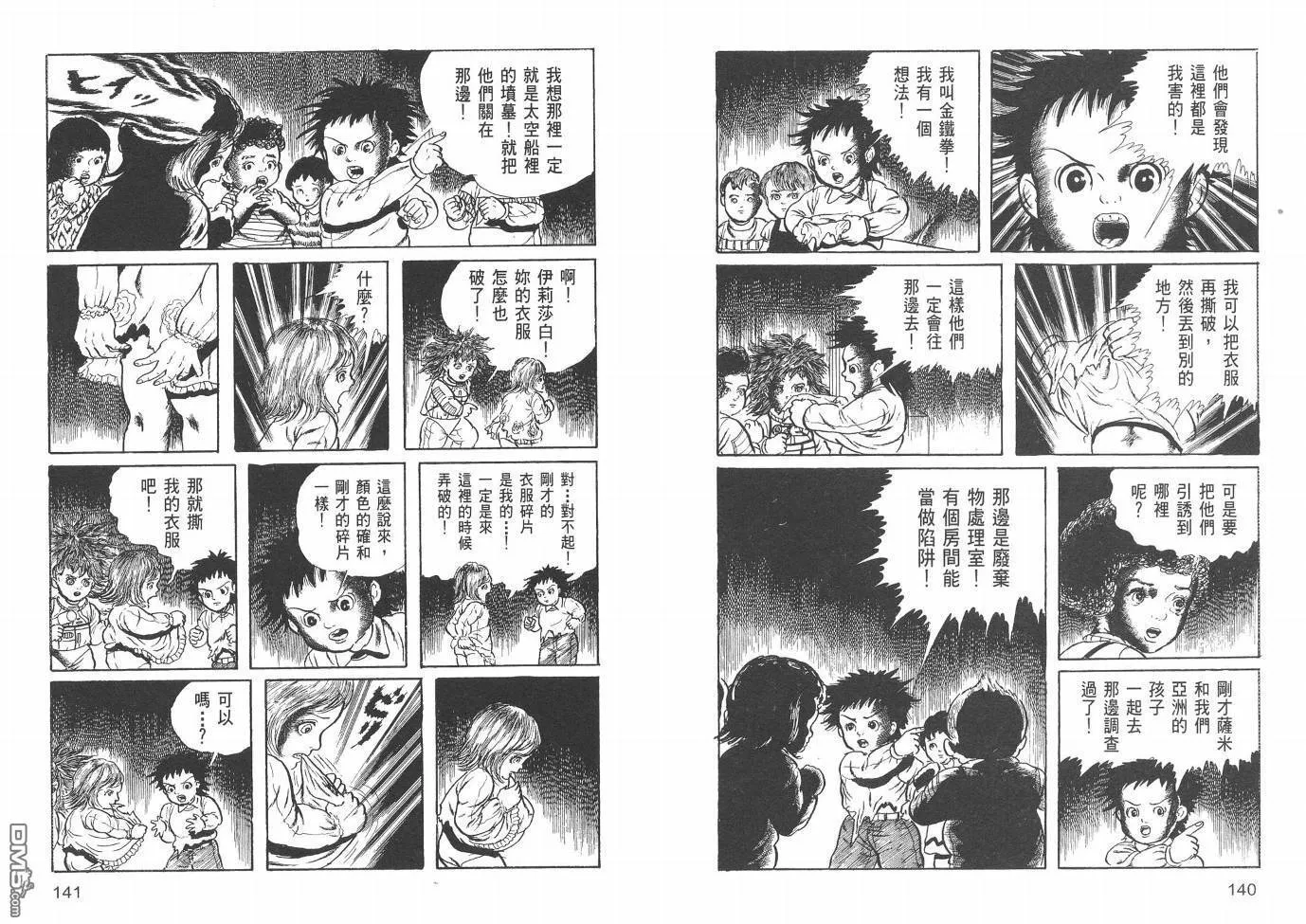 第20卷 第72页