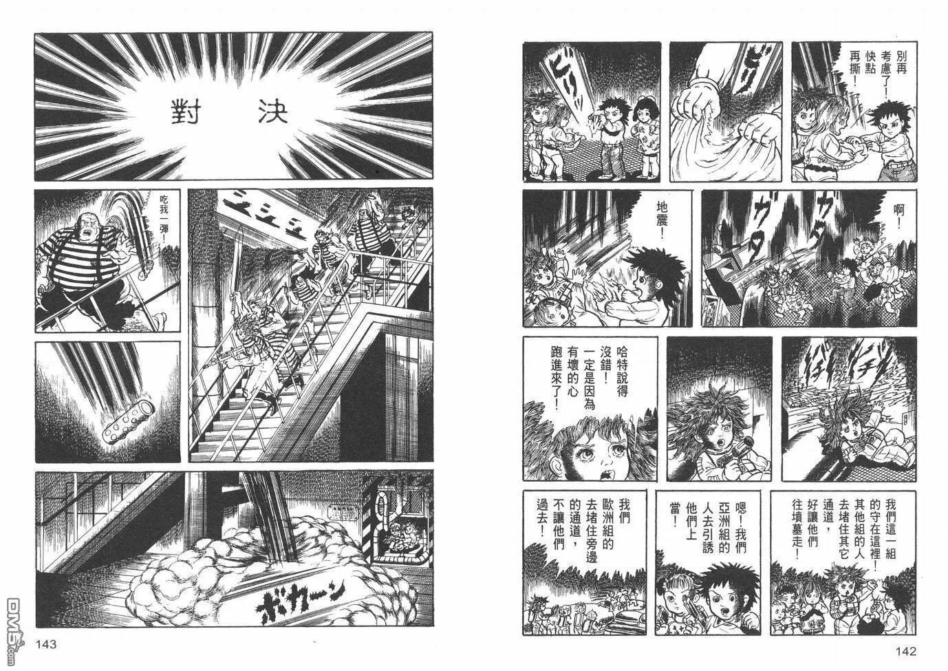 第20卷 第73页
