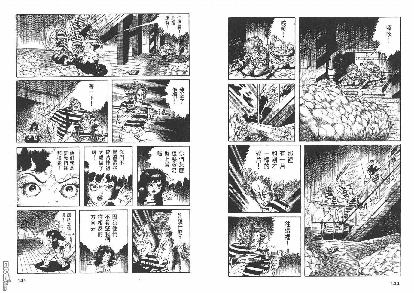 第20卷 第74页