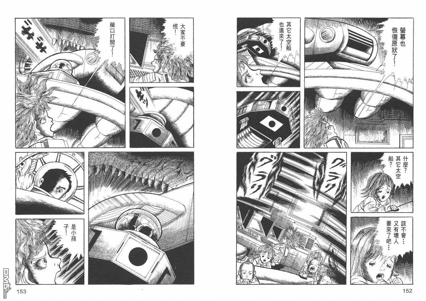 第20卷 第78页