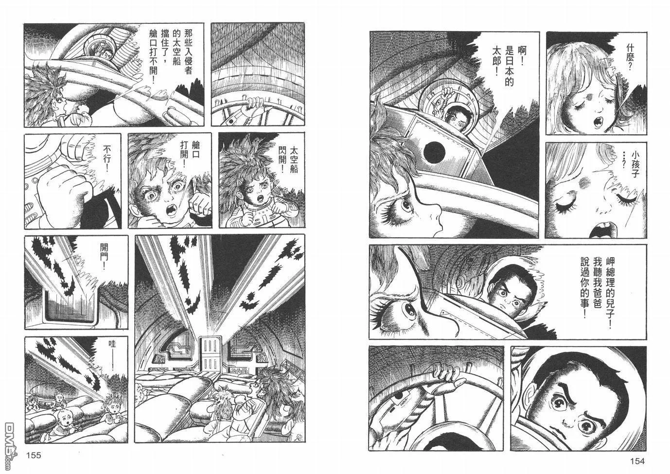 第20卷 第79页